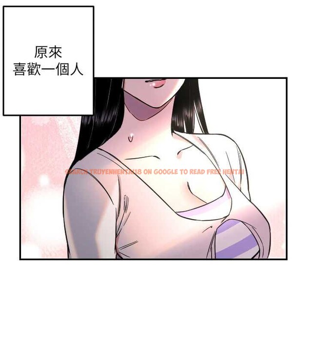 查看漫画守護天使 - 第51話-情侶裝大作戰&hearts; - www.tymanga.com中的3819493图片