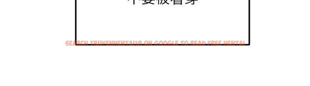 查看漫画守護天使 - 第51話-情侶裝大作戰&hearts; - www.tymanga.com中的3819497图片