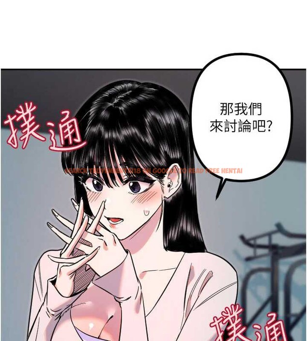 查看漫画守護天使 - 第51話-情侶裝大作戰&hearts; - www.tymanga.com中的3819498图片