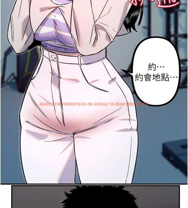 查看漫画守護天使 - 第51話-情侶裝大作戰&hearts; - www.tymanga.com中的3819499图片