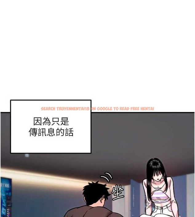 查看漫画守護天使 - 第51話-情侶裝大作戰&hearts; - www.tymanga.com中的3819502图片