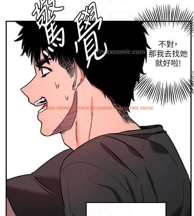 查看漫画守護天使 - 第51話-情侶裝大作戰&hearts; - www.tymanga.com中的3819505图片