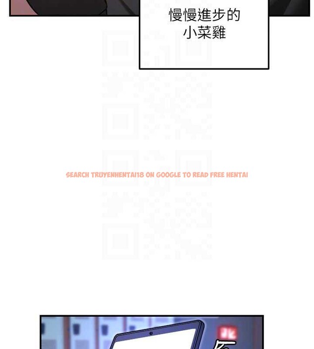 查看漫画守護天使 - 第51話-情侶裝大作戰&hearts; - www.tymanga.com中的3819506图片