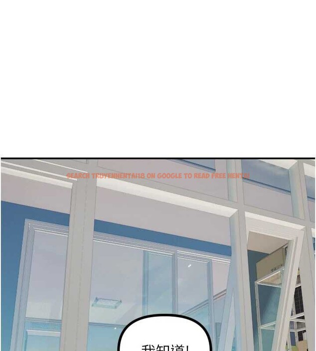 查看漫画守護天使 - 第51話-情侶裝大作戰&hearts; - www.tymanga.com中的3819516图片