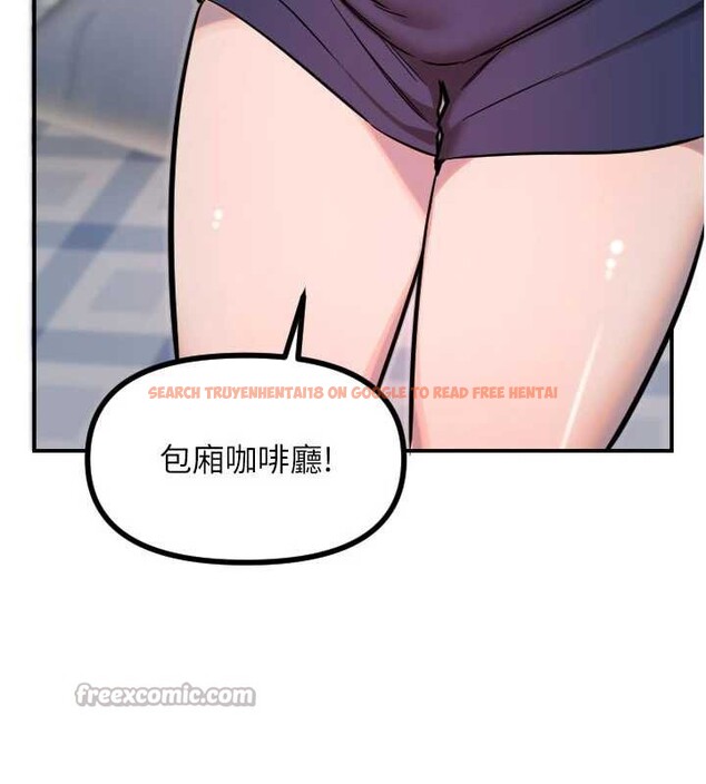 查看漫画守護天使 - 第51話-情侶裝大作戰&hearts; - www.tymanga.com中的3819519图片