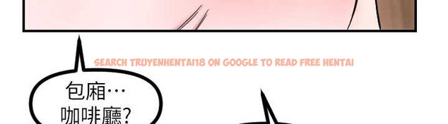 查看漫画守護天使 - 第51話-情侶裝大作戰&hearts; - www.tymanga.com中的3819521图片