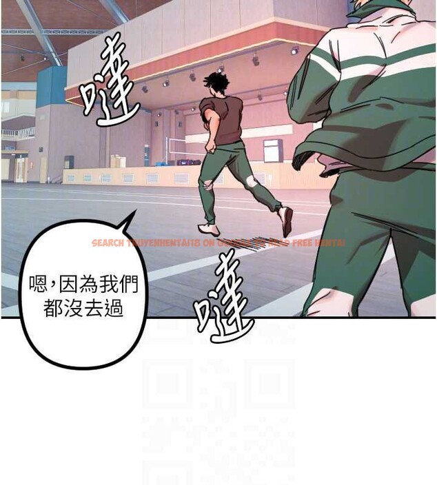 查看漫画守護天使 - 第51話-情侶裝大作戰&hearts; - www.tymanga.com中的3819527图片