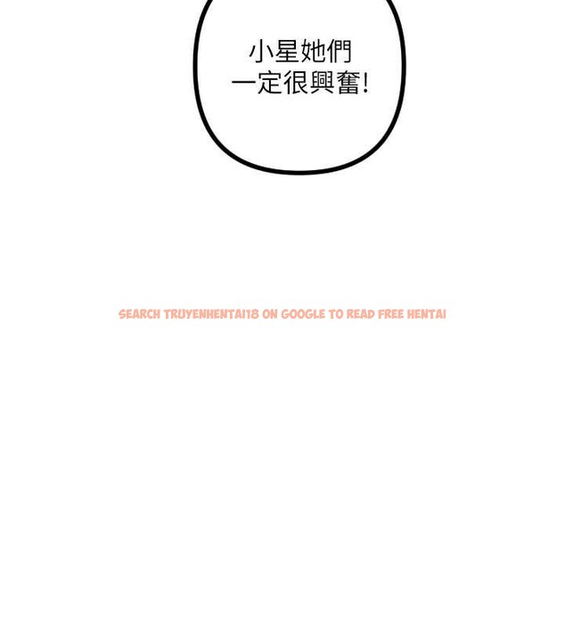 查看漫画守護天使 - 第51話-情侶裝大作戰&hearts; - www.tymanga.com中的3819529图片