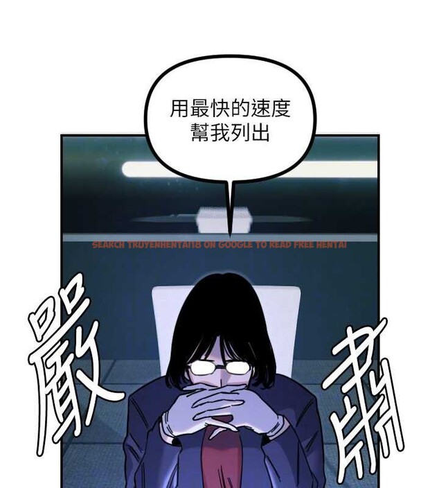 查看漫画守護天使 - 第51話-情侶裝大作戰&hearts; - www.tymanga.com中的3819530图片