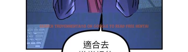 查看漫画守護天使 - 第51話-情侶裝大作戰&hearts; - www.tymanga.com中的3819531图片