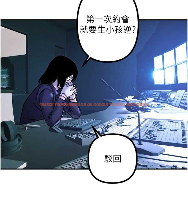 查看漫画守護天使 - 第51話-情侶裝大作戰&hearts; - www.tymanga.com中的3819534图片