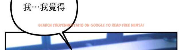 查看漫画守護天使 - 第51話-情侶裝大作戰&hearts; - www.tymanga.com中的3819537图片