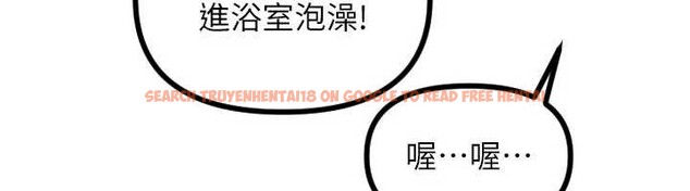 查看漫画守護天使 - 第51話-情侶裝大作戰&hearts; - www.tymanga.com中的3819543图片