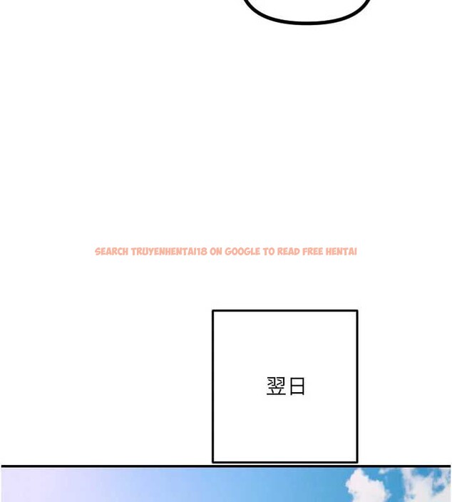 查看漫画守護天使 - 第51話-情侶裝大作戰&hearts; - www.tymanga.com中的3819544图片