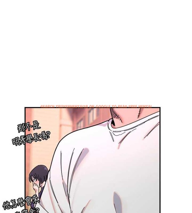 查看漫画守護天使 - 第51話-情侶裝大作戰&hearts; - www.tymanga.com中的3819546图片