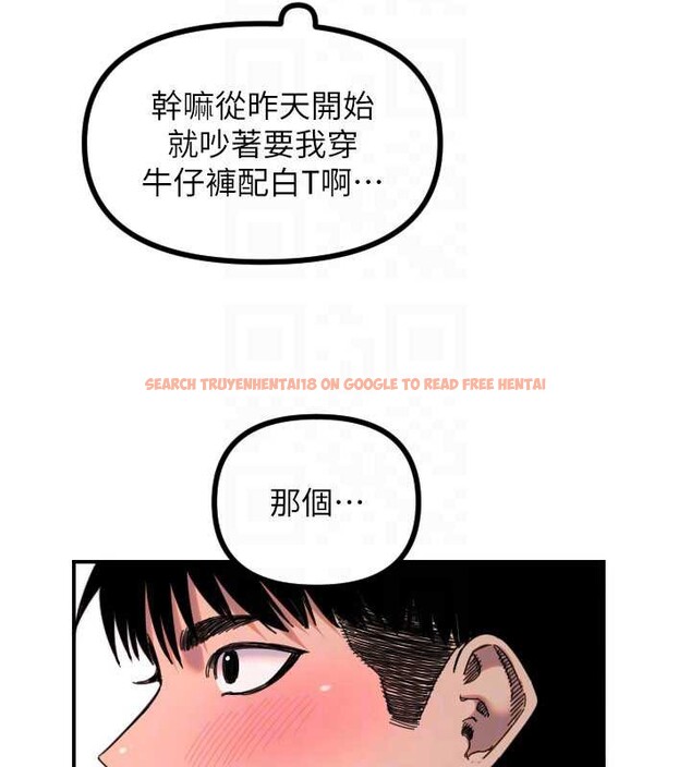 查看漫画守護天使 - 第51話-情侶裝大作戰&hearts; - www.tymanga.com中的3819551图片