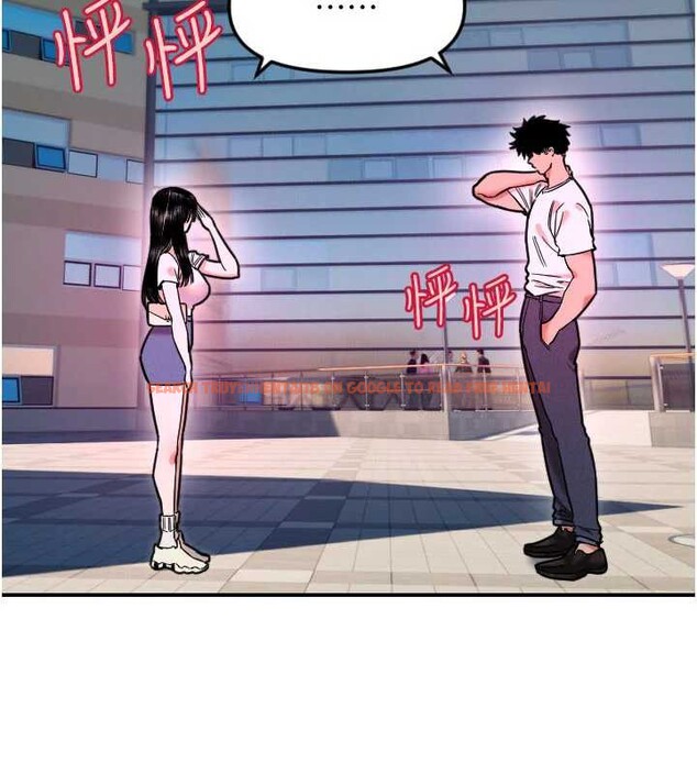 查看漫画守護天使 - 第52話-想知道你的答案 - www.tymanga.com中的3840867图片