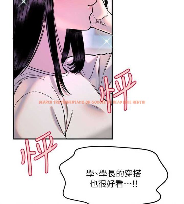 查看漫画守護天使 - 第52話-想知道你的答案 - www.tymanga.com中的3840870图片