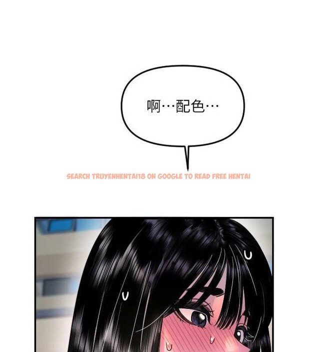 查看漫画守護天使 - 第52話-想知道你的答案 - www.tymanga.com中的3840879图片