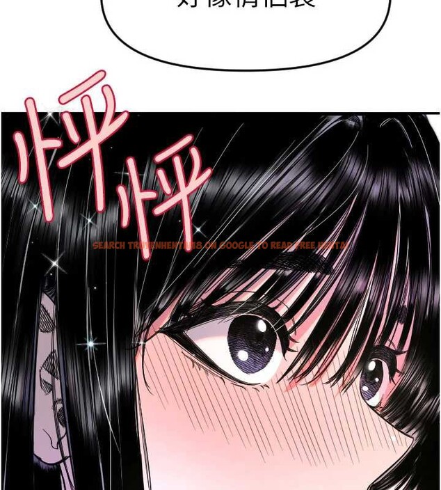 查看漫画守護天使 - 第52話-想知道你的答案 - www.tymanga.com中的3840881图片