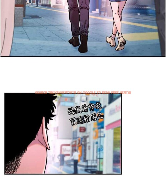 查看漫画守護天使 - 第52話-想知道你的答案 - www.tymanga.com中的3840895图片