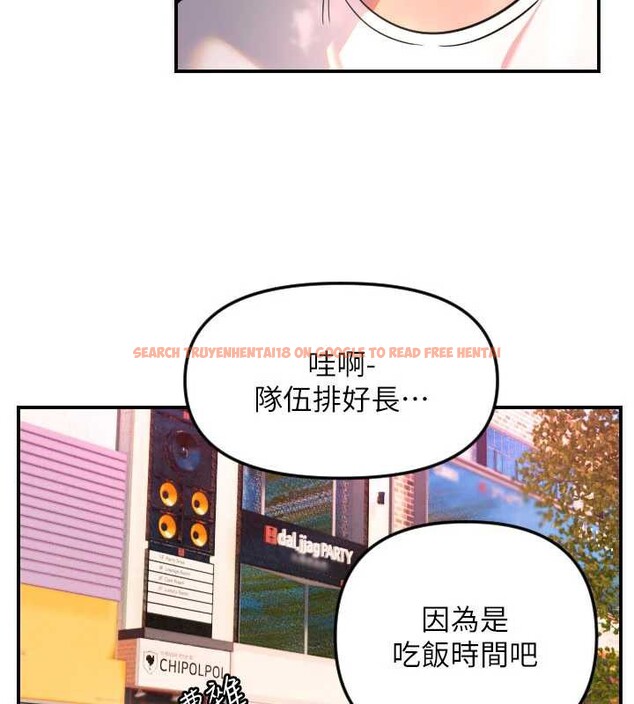 查看漫画守護天使 - 第52話-想知道你的答案 - www.tymanga.com中的3840900图片