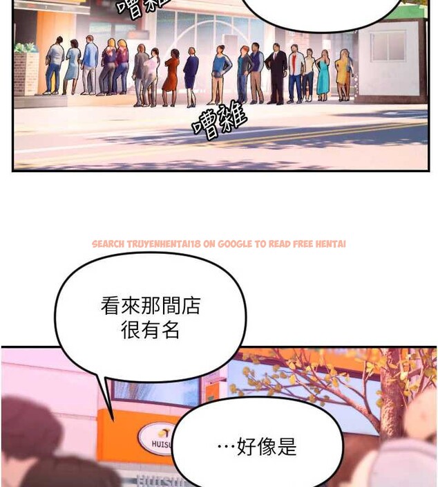 查看漫画守護天使 - 第52話-想知道你的答案 - www.tymanga.com中的3840901图片