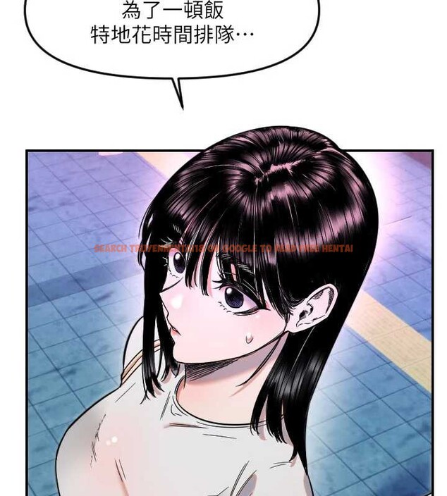 查看漫画守護天使 - 第52話-想知道你的答案 - www.tymanga.com中的3840903图片