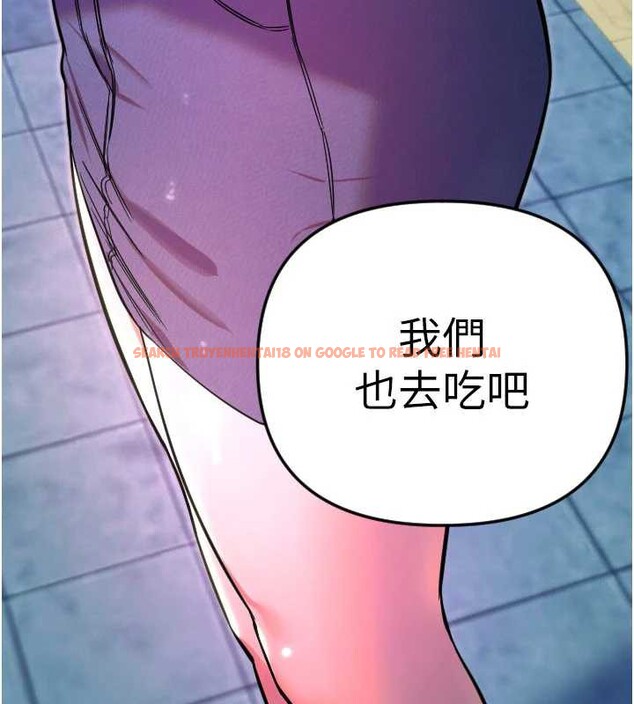 查看漫画守護天使 - 第52話-想知道你的答案 - www.tymanga.com中的3840910图片