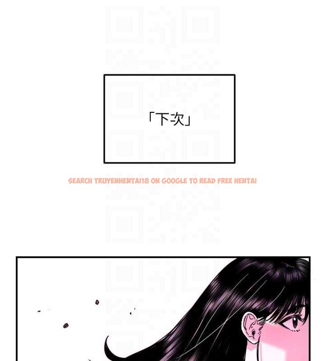 查看漫画守護天使 - 第52話-想知道你的答案 - www.tymanga.com中的3840912图片