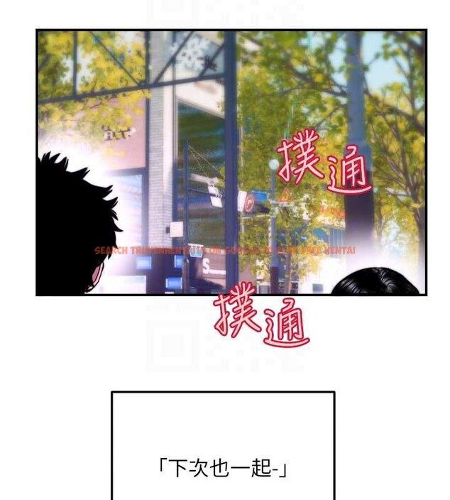 查看漫画守護天使 - 第52話-想知道你的答案 - www.tymanga.com中的3840914图片