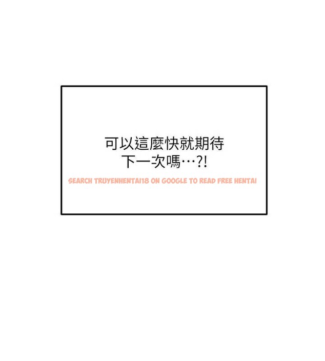 查看漫画守護天使 - 第52話-想知道你的答案 - www.tymanga.com中的3840918图片