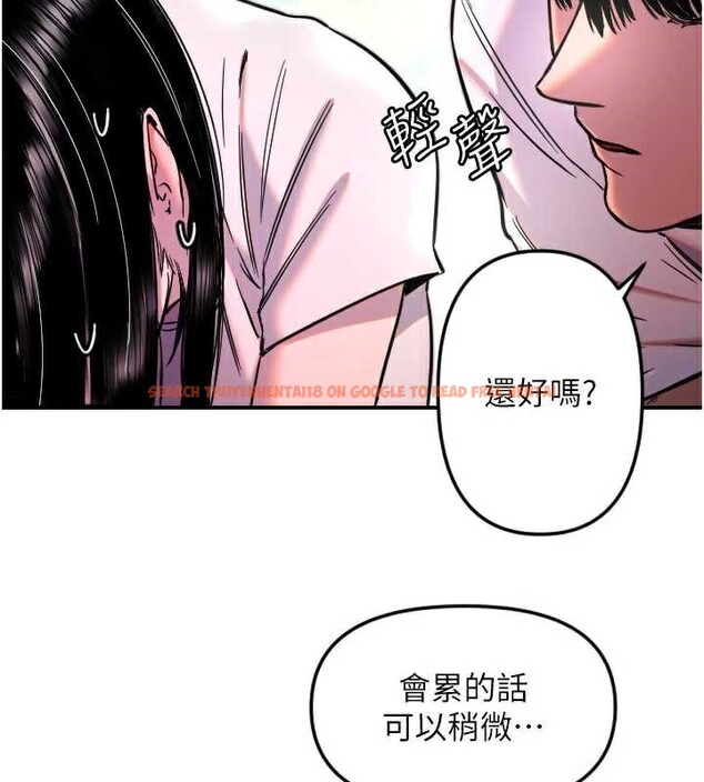 查看漫画守護天使 - 第52話-想知道你的答案 - www.tymanga.com中的3840924图片