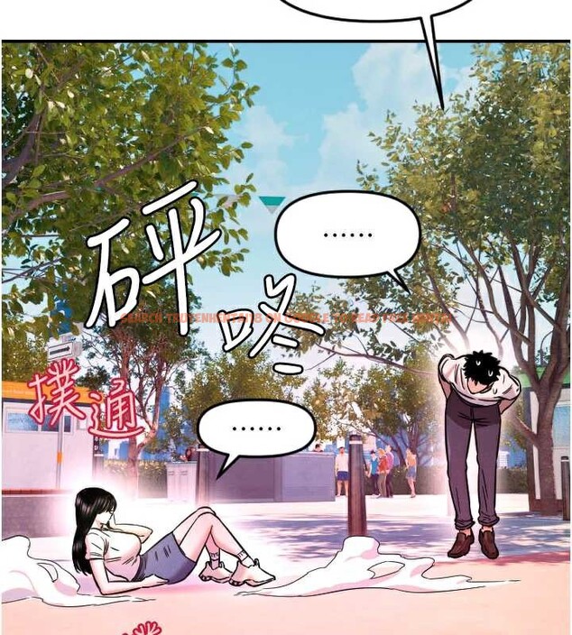 查看漫画守護天使 - 第52話-想知道你的答案 - www.tymanga.com中的3840925图片