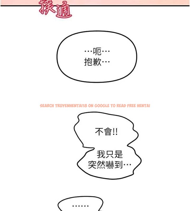 查看漫画守護天使 - 第52話-想知道你的答案 - www.tymanga.com中的3840926图片