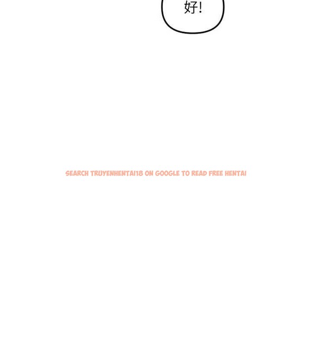 查看漫画守護天使 - 第52話-想知道你的答案 - www.tymanga.com中的3840928图片