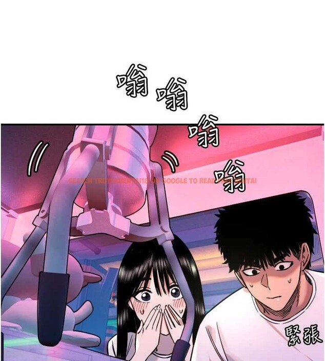 查看漫画守護天使 - 第52話-想知道你的答案 - www.tymanga.com中的3840944图片