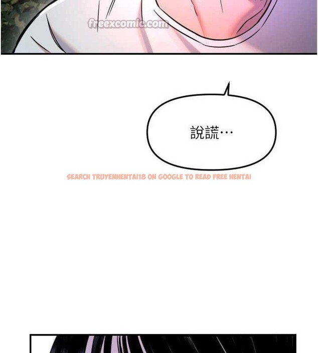 查看漫画守護天使 - 第52話-想知道你的答案 - www.tymanga.com中的3840975图片