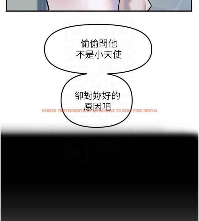 查看漫画守護天使 - 第52話-想知道你的答案 - www.tymanga.com中的3840980图片