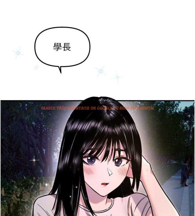 查看漫画守護天使 - 第52話-想知道你的答案 - www.tymanga.com中的3840982图片