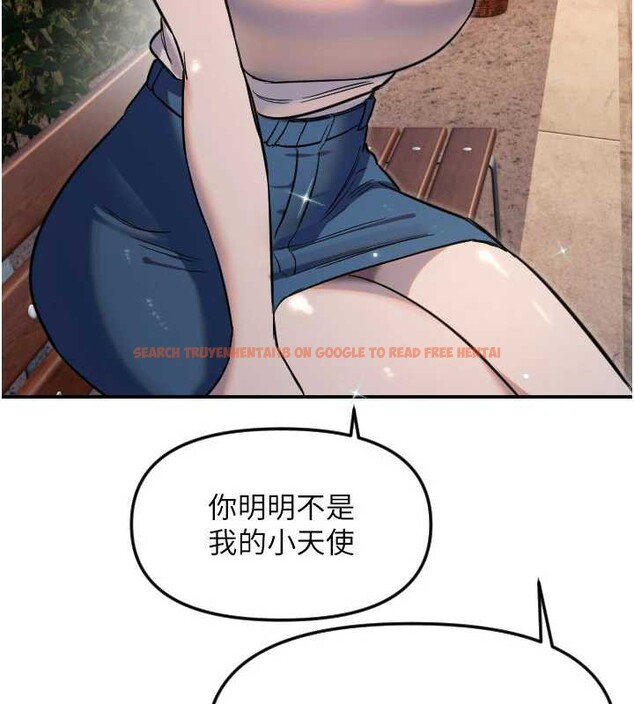 查看漫画守護天使 - 第52話-想知道你的答案 - www.tymanga.com中的3840984图片