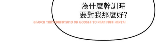 查看漫画守護天使 - 第52話-想知道你的答案 - www.tymanga.com中的3840985图片