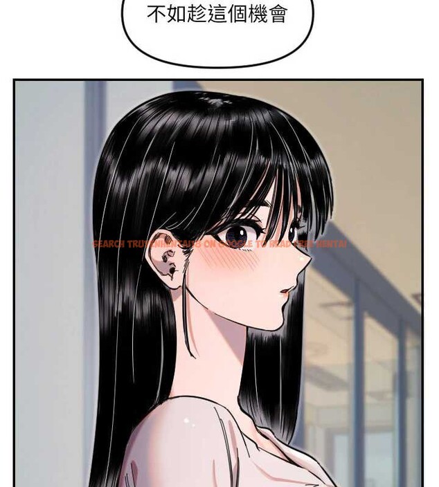 查看漫画守護天使 - 第53話-曖昧讓我變貪心了 - www.tymanga.com中的3866206图片