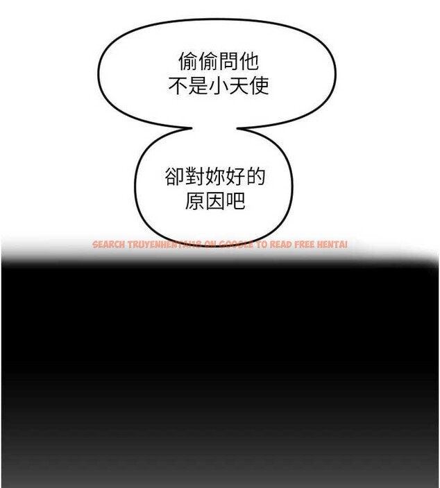 查看漫画守護天使 - 第53話-曖昧讓我變貪心了 - www.tymanga.com中的3866208图片