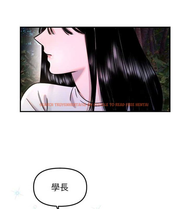 查看漫画守護天使 - 第53話-曖昧讓我變貪心了 - www.tymanga.com中的3866210图片