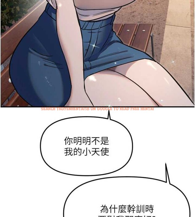 查看漫画守護天使 - 第53話-曖昧讓我變貪心了 - www.tymanga.com中的3866212图片