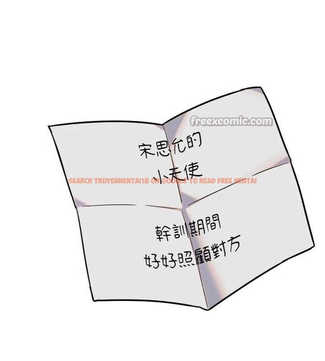 查看漫画守護天使 - 第53話-曖昧讓我變貪心了 - www.tymanga.com中的3866216图片