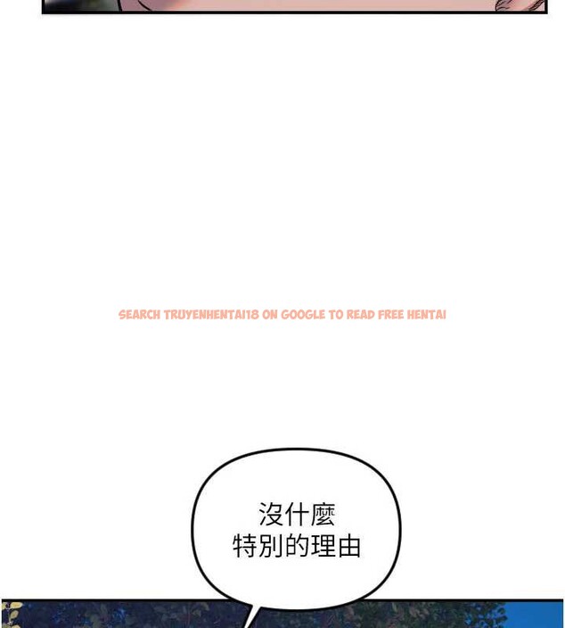 查看漫画守護天使 - 第53話-曖昧讓我變貪心了 - www.tymanga.com中的3866218图片