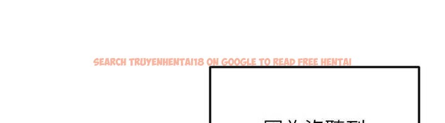 查看漫画守護天使 - 第53話-曖昧讓我變貪心了 - www.tymanga.com中的3866227图片