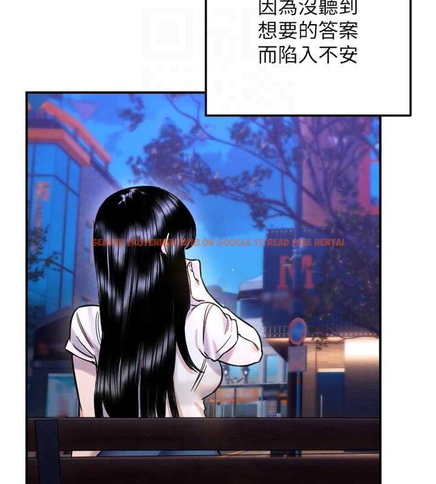 查看漫画守護天使 - 第53話-曖昧讓我變貪心了 - www.tymanga.com中的3866228图片